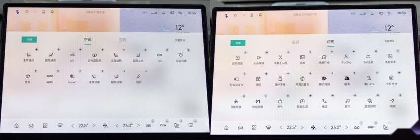 硬件升级的连锁反应，揭秘新领克09智能座舱体验
