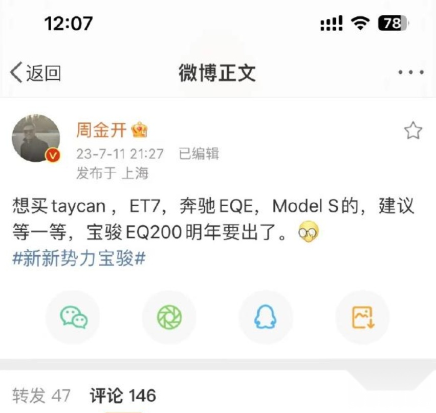 对标奔驰保时捷 这宝骏轿跑要飘了？但实力真不错！
