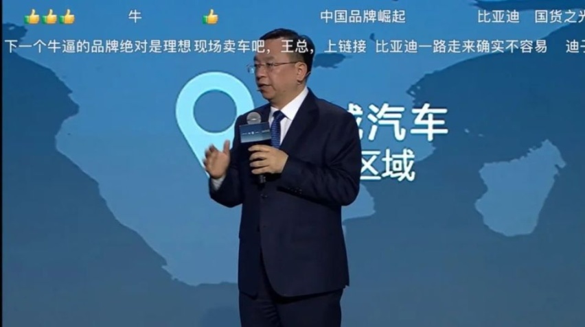 哽咽的王传福与走不到一起的中国汽车