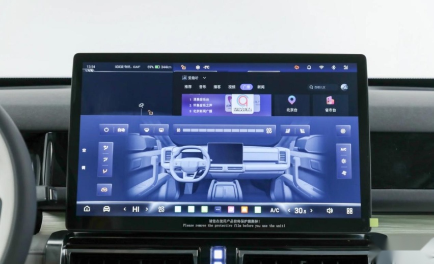 iCAR 03，10.98万元起价的“方盒子”电动车，蜂窝铝底盘