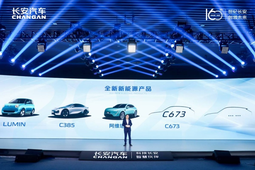 长安发布新能源品牌“深蓝”，欧尚Z6、LUMIN、C385下半年将上市