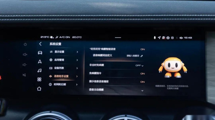 老将新秀之争 深蓝G318、坦克300谁更值得买？
