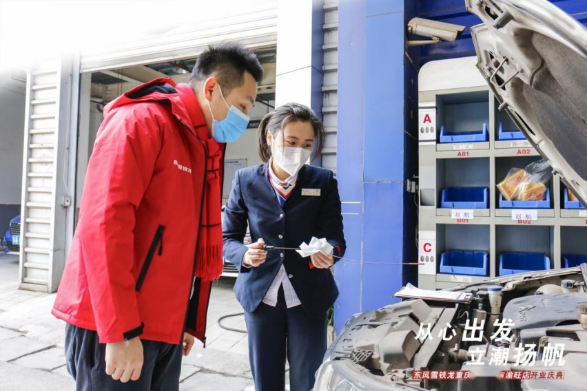 东风雪铁龙在重庆又有新店了,用“五心守护行动”高调宠爱用户