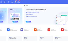 每天节省3小时！融媒宝AI助你1分钟批量生成百条视频