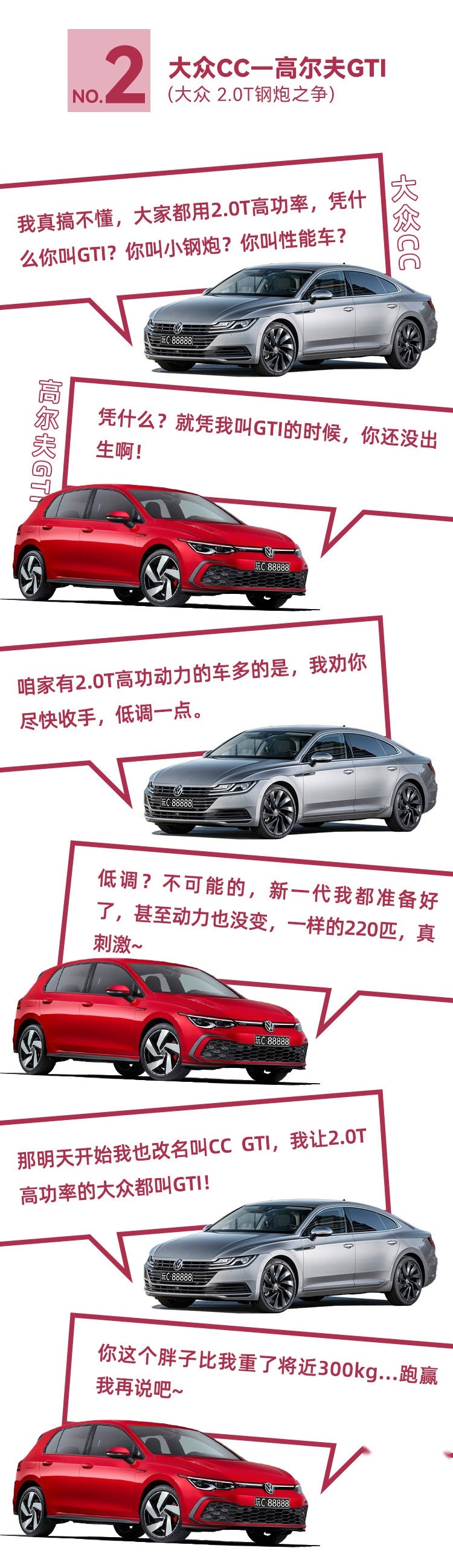 3万元的新车要成爆款 逮着人就喊“爸爸”！可太丢人了