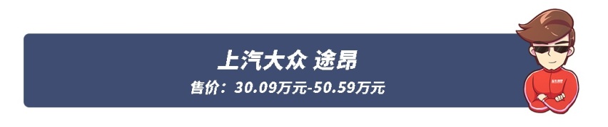 合资B级车落地13万？它们才是花最少钱办最体面的事！