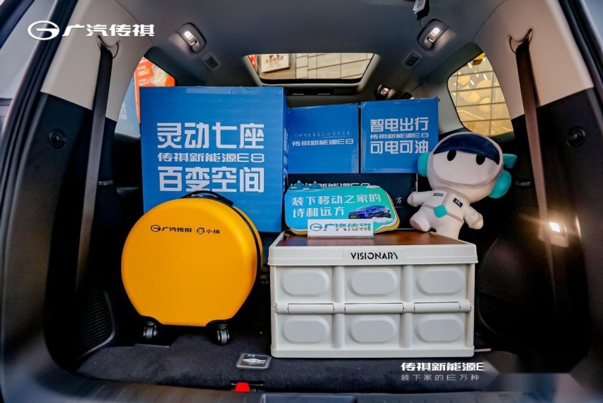 做最懂中国家庭的MPV 传祺新能源E8满电满爱榕城交付