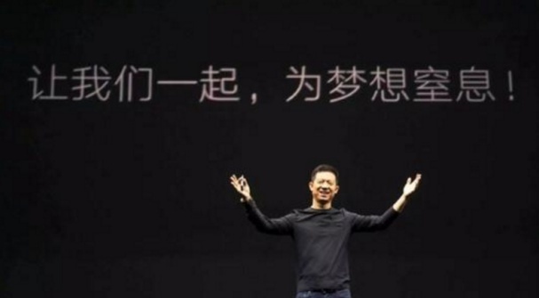 贾跃亭如今终于挺直腰杆，法拉第未来FF91有望明年上市