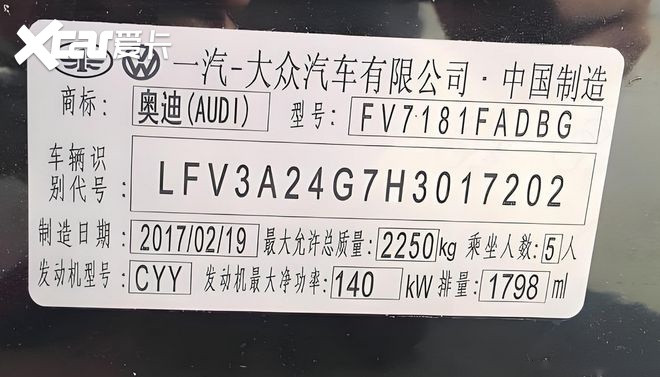 车架号的起源：汽车的“身份证”从哪里来？