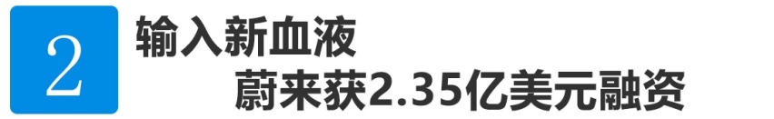 受美国影响，法系车要跟华为中断合作？