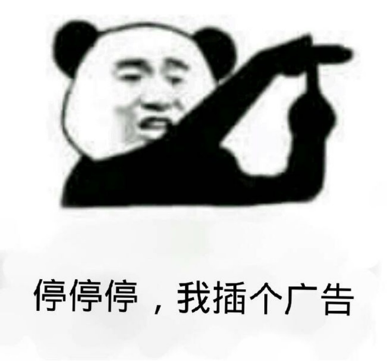 哪吒汽车：360愣着干啥，快帮我修复APP安全漏洞！