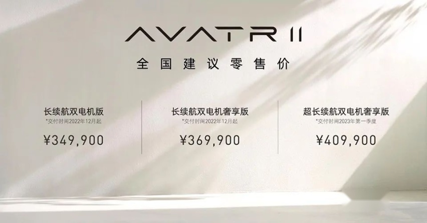 内卷新高度，高速NCA随车附送，阿维塔11建立智能新标杆