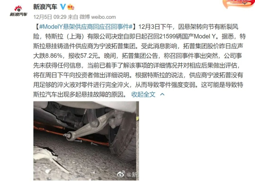 长城汽车最强动力下线，传祺M6 6AT版上市…丨今日车闻