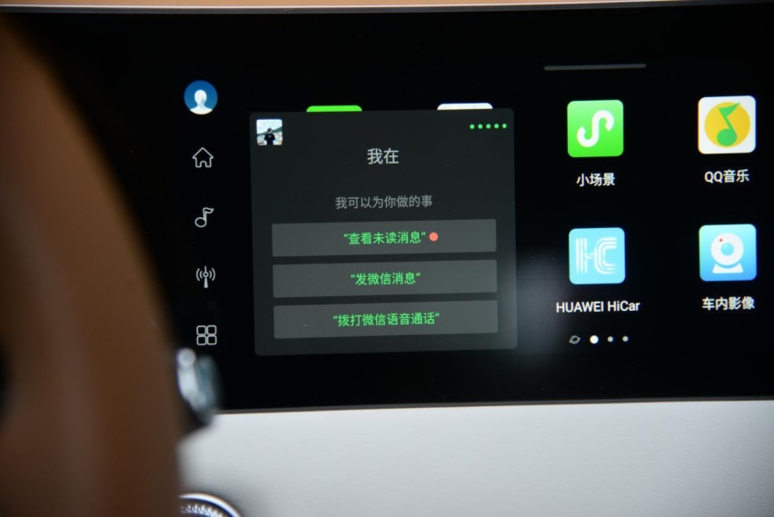 试驾捷途X70 PLUS诸葛版 比H6贵的它值得买么？
