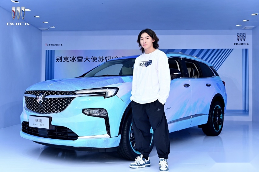 独享特殊配色 昂科旗艾维亚定制版亮相 苏翊鸣专属