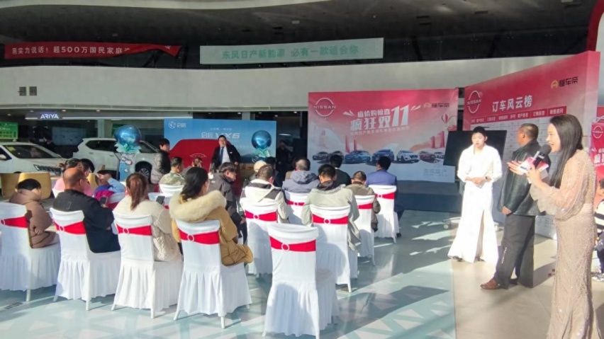 东风日产启辰VX6保定上市发布会圆满结束！