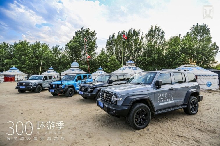 和“狠角色”一起去沙漠探险：告诉你坦克300是如何炼成的