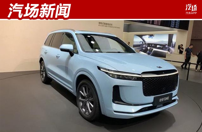 理想ONE迎来多项改进，成败与否不可预判，但至少态度值得肯定