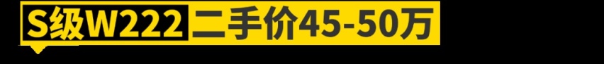 50万预算，买这11台车最有面子！