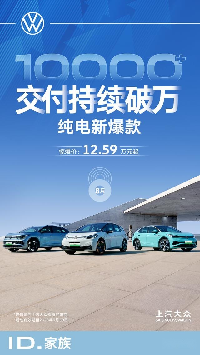 打破“合资不行论”的，还是上汽大众