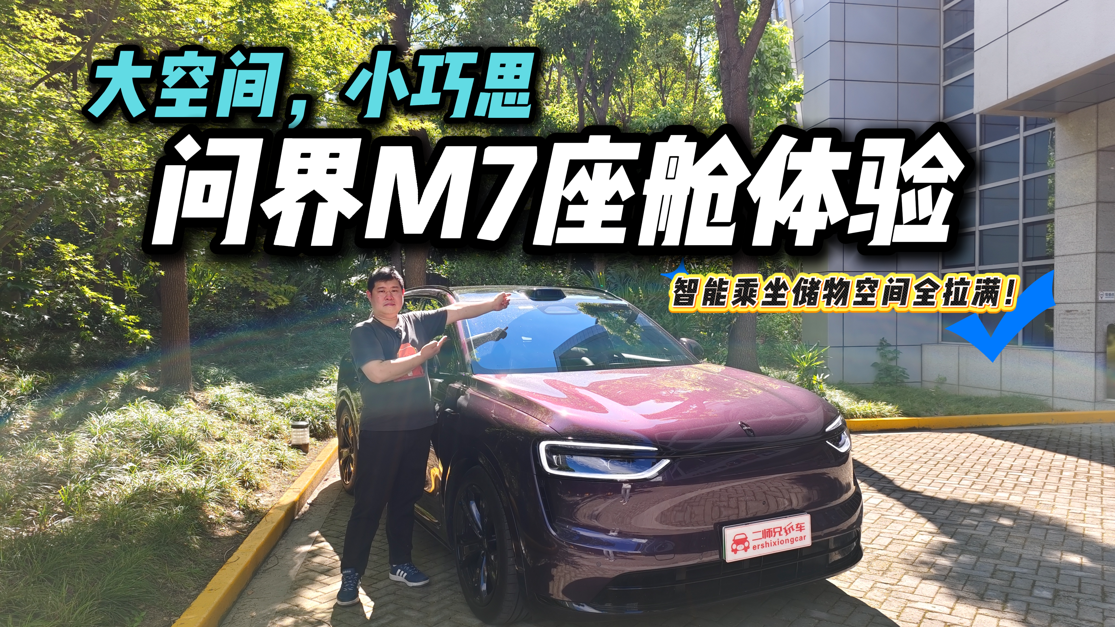 ��ֹ���������ʽ�M7�������գ��������������ж�˿����