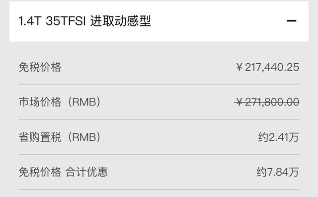22万买宝马X1、奥迪Q3?网友:书没白读
