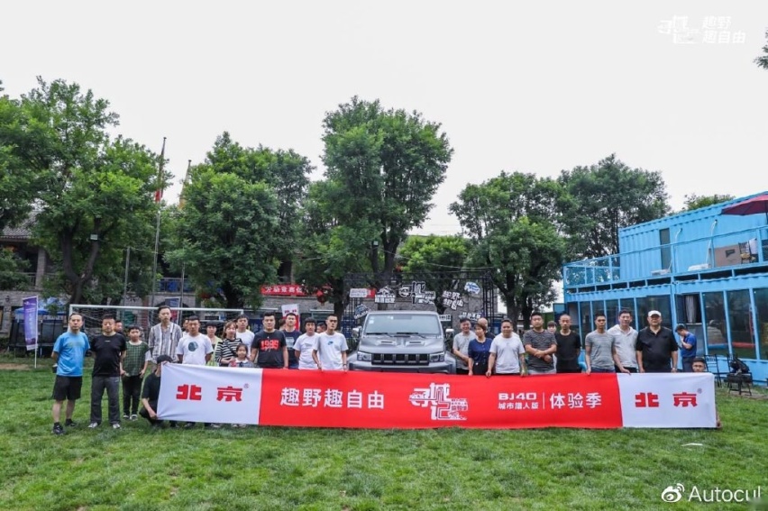 在越野的世界里，没有到不了的远方，BJ40十年征途为越野