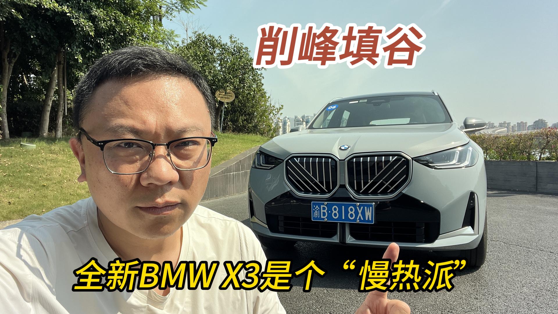 ȣȫBMW X3ǂɡ