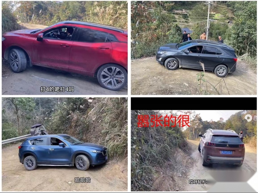 为什么那么多车挑战成佛坡失败，全新4008居然一把过