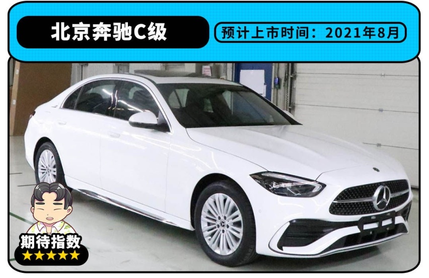 不止是思域C级奇骏！一大波换代新车来袭 买车先等等！