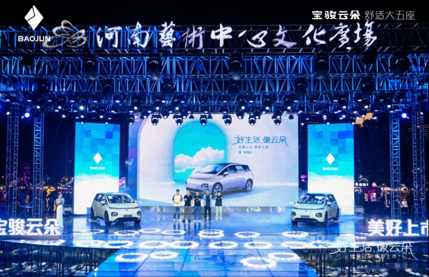 宝骏云朵上市，9.58万元起，能战胜比亚迪海豚吗？