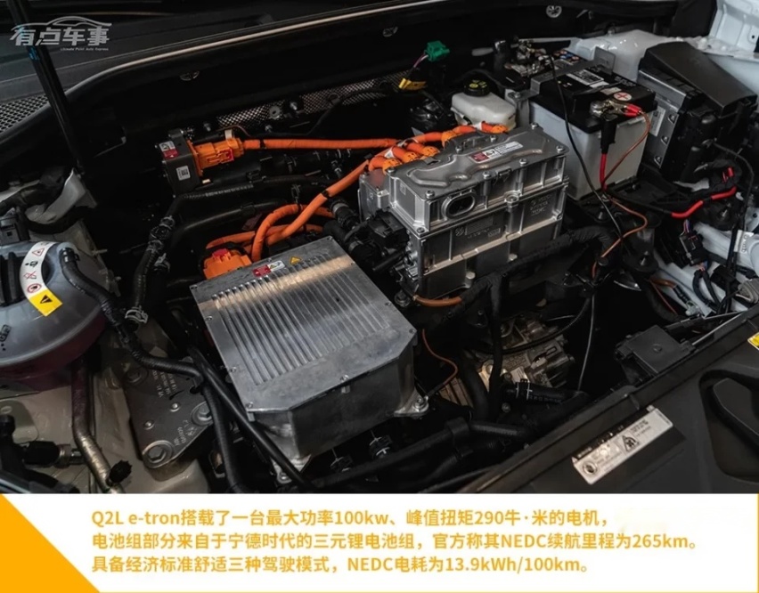 想要颜值格调 C-HR EV和Q2L e-tron怎么选