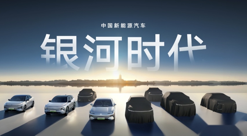 17.58万元起售！吉利银河E8是B级轿车首选