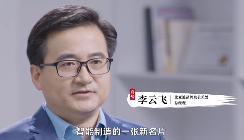 海外销量要翻三番？比亚迪为此准备了20年