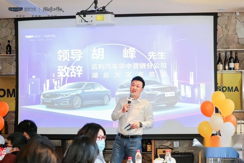 “知己相约 感恩相伴”吉利新缤越&星瑞品鉴沙龙温暖收官！