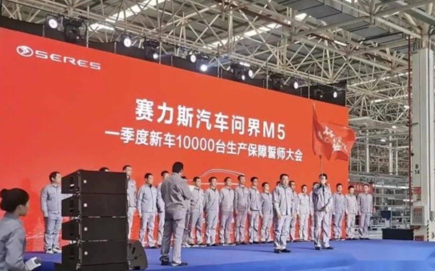 余承东突然的人间清醒：问界M5年销30万台，确实吹牛了
