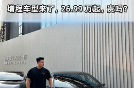 阿维塔12上新，还有双色车身？有点高级...