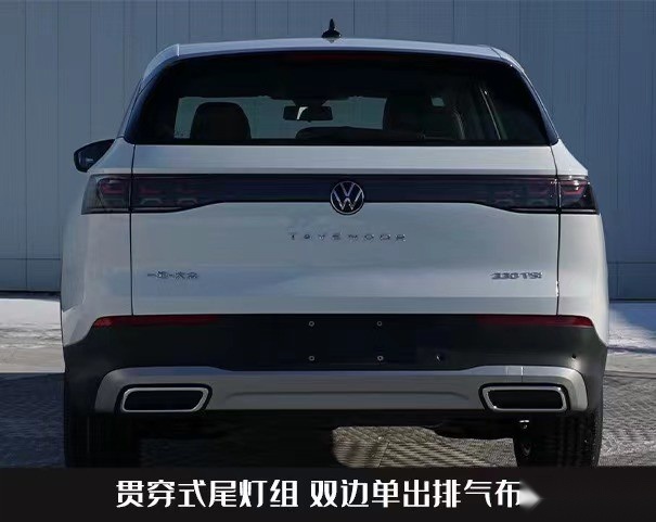 大众再推5座SUV！全新揽巡申报图曝光，搭载2.0T引擎年内即将上市