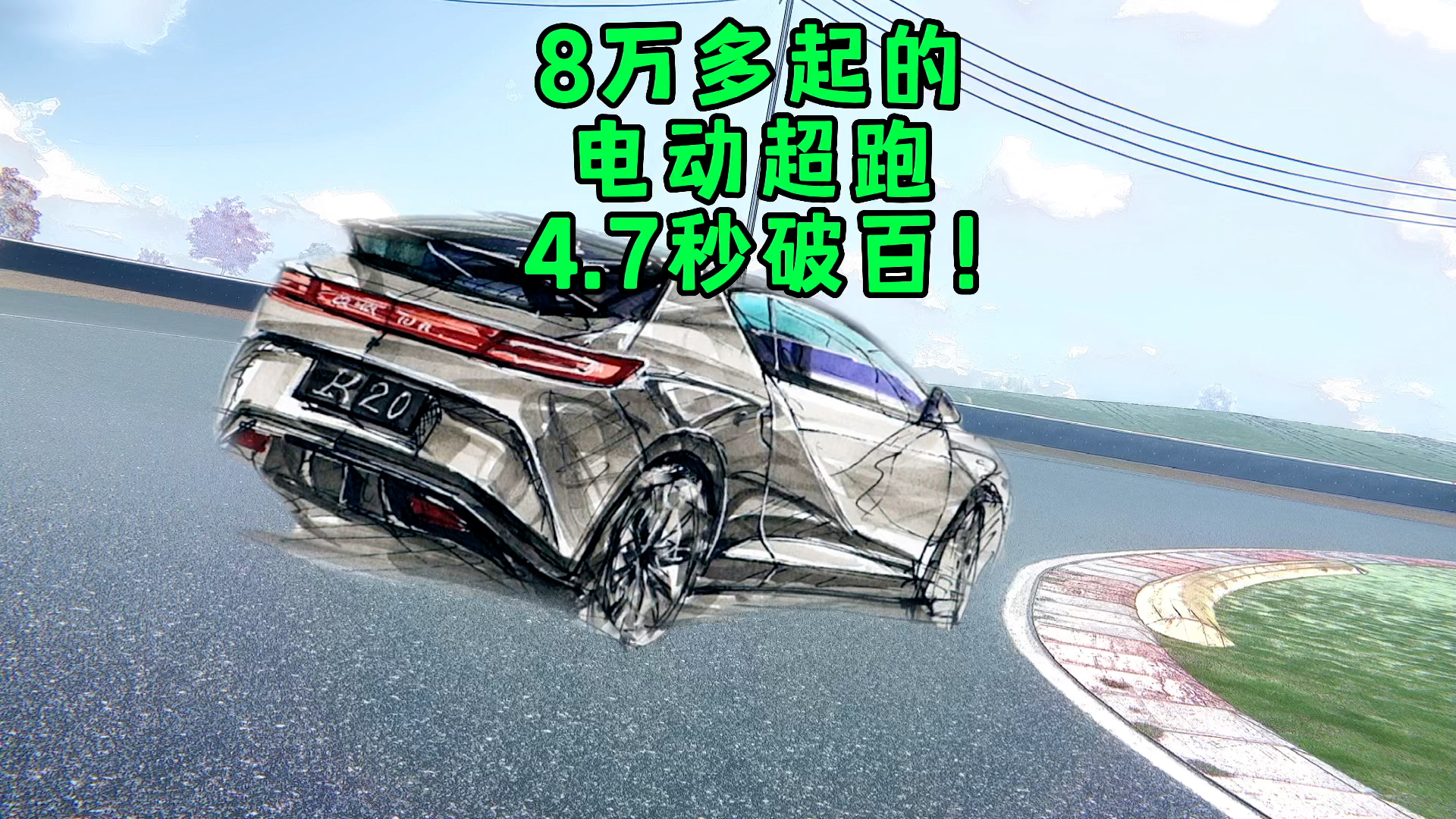 8ĵ綯ܣ4.7ư٣Ƶ