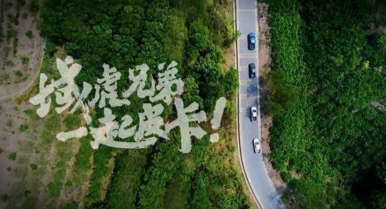 释放心中激情与狂野 江铃域虎原厂素车挑战雨林专业越野赛道
