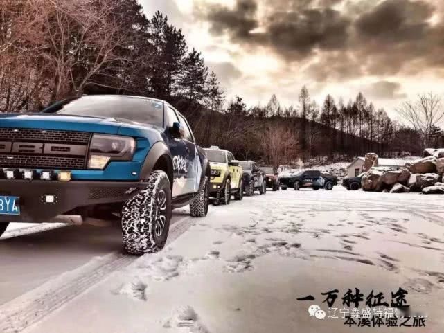 探索 · 心林之境|F-150 LTD 本溪体验之旅圆满结束