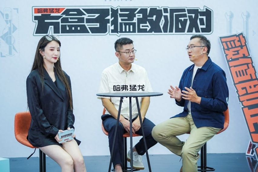 多重好礼等你拿，哈弗猛龙正式开启大定