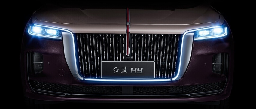 中国国产汽车的旗帜与标杆——红旗 H9