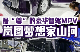 原来豪华车设计师的理解是趋同的！打卡大湾区车展两大国产尖货