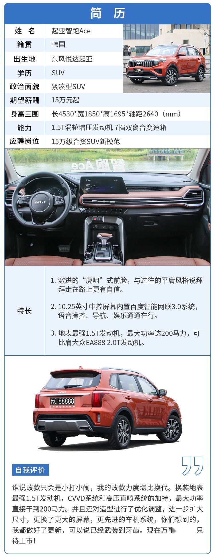4门4座代步新车仅2.98万！1天超7000人下订！近期上市新车推荐