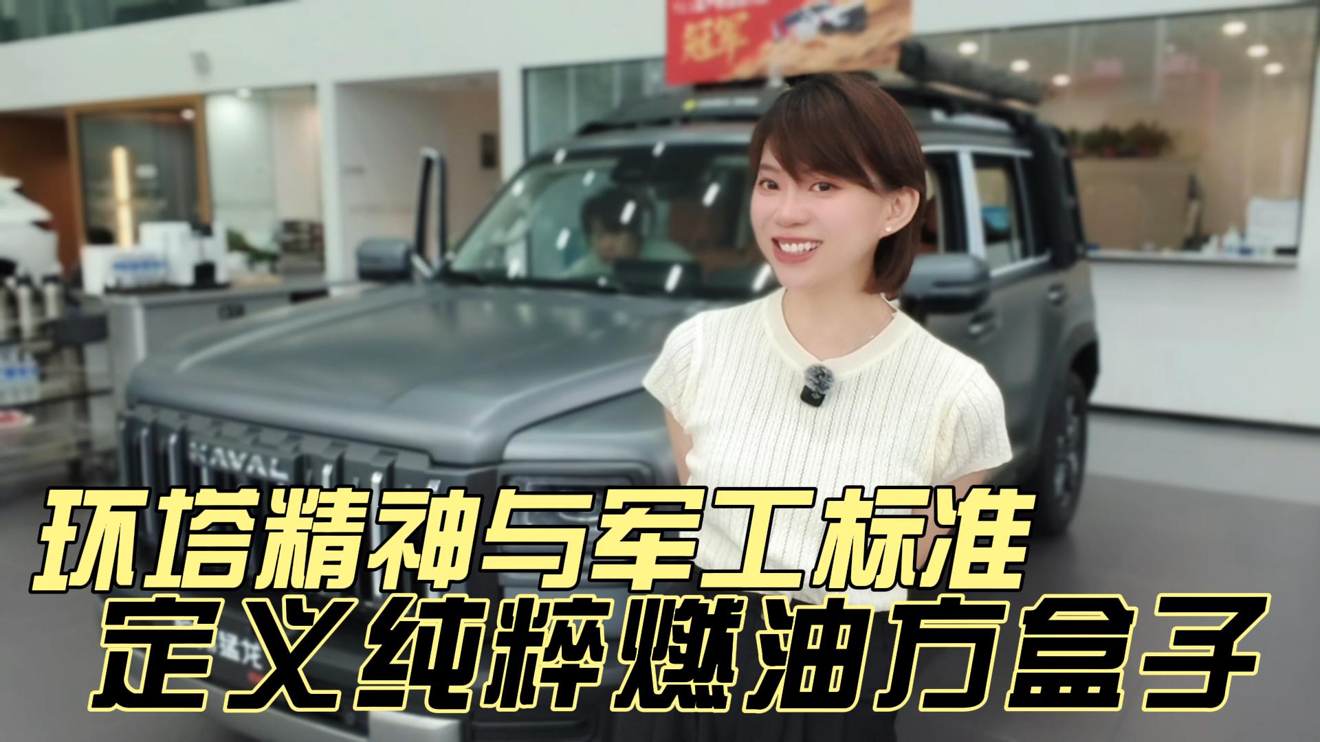 ̽ꌍĹȼͰ棬h(hun)ِΊZڵķSUVʲô