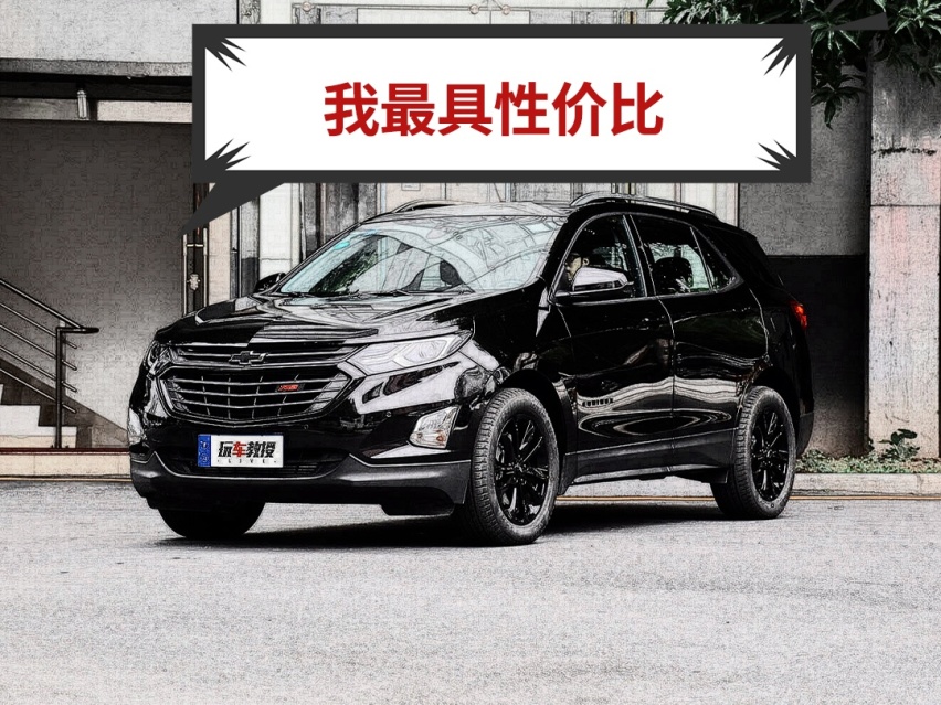 红旗/丰田/大众吵疯了，谁才是20万级SUV一哥？