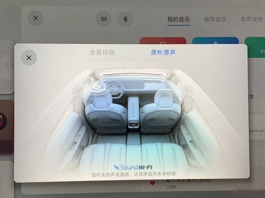 上市前的一次尝鲜 试驾小鹏 P7 后驱超长续航版