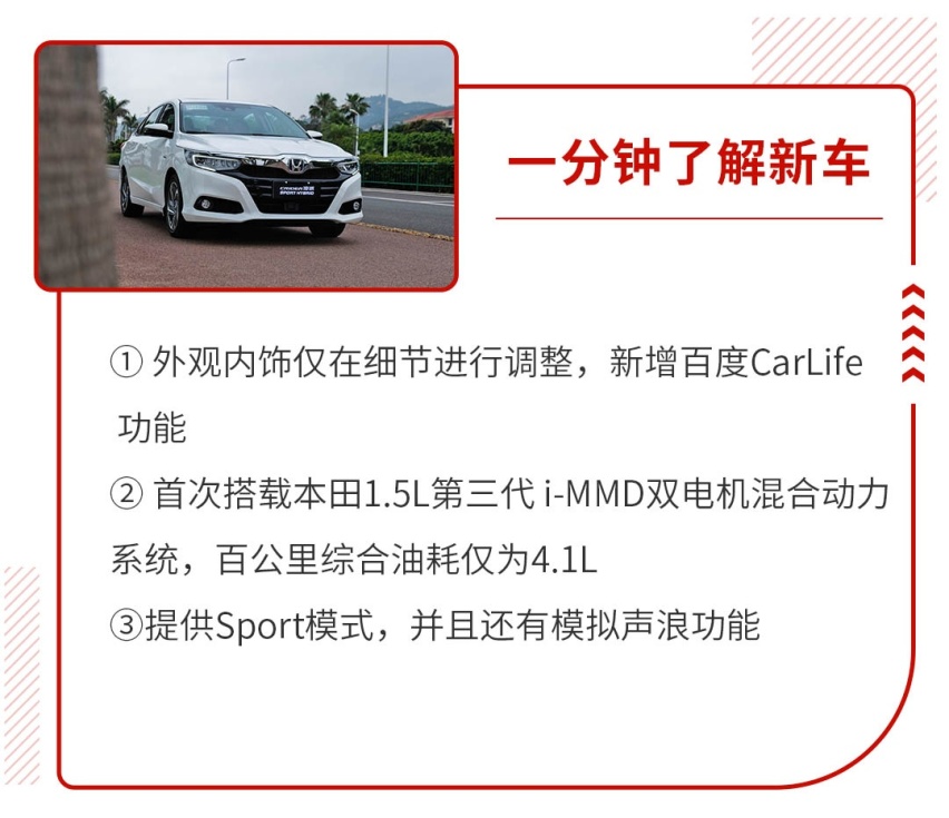 顶配不到17万 百公里4.1L油！空间无敌大的合资家轿上市了