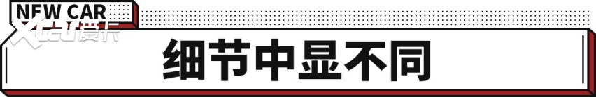 专为年轻人打造！10.98万起 这辆动如脱兔的哈弗赤兔上市了